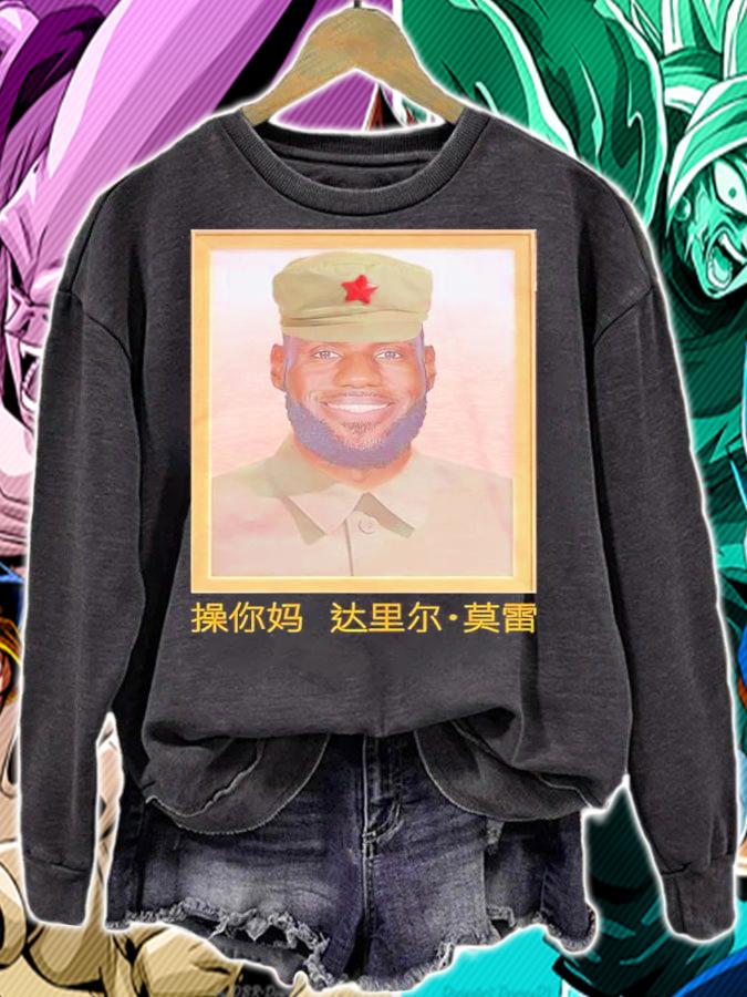 LeBron James China King Shirt sweatshirt