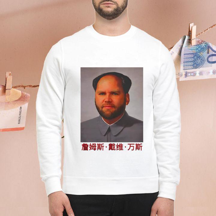 Sweatshirt Sweatshirt